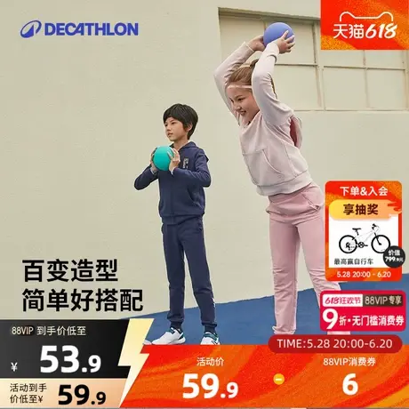 【清仓】迪卡侬儿童男童女耐磨保暖棉长裤运动裤春季下装裤子KIDC图片