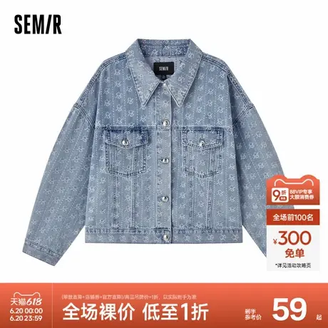 森马牛仔外套女提花宽松潮酷春设计师系列夹克新款2023图片