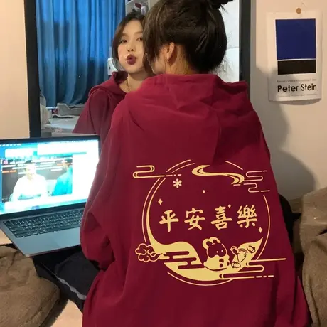 酒红色加绒卫衣女oversize大码国潮喜庆连帽外套ins潮本命年上衣商品大图