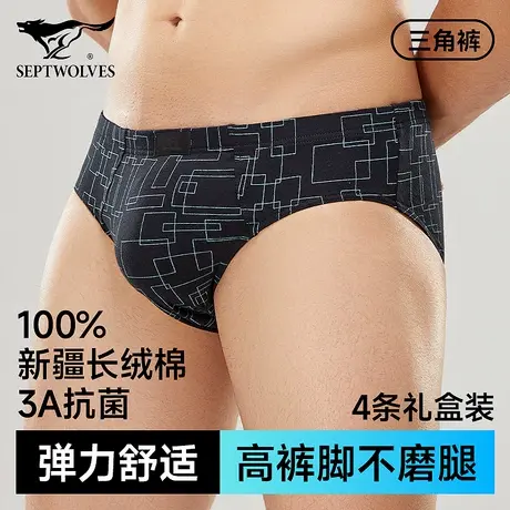 七匹狼男士内裤三角裤纯棉宽松裤衩男式中腰青年夏季短裤100%全棉图片