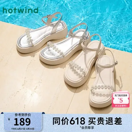 热风厚底凉鞋女款2025年夏季新款小个子粗跟时装女鞋法式百搭鞋子图片