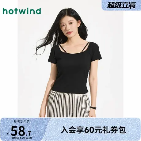 热风女士黑色短袖T恤2025年夏季新款方领显瘦修身短T恤小个子上衣商品大图