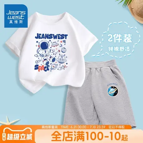 真维斯童装男童夏装套装男大童夏季男孩夏款儿童纯棉短袖运动服夏商品大图
