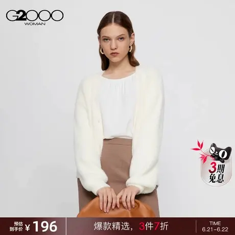【柔软保暖】G2000女装冬商场同款柔软舒适百搭V领长袖针织开衫图片