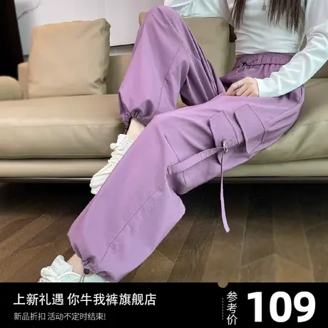 紫色小个子工装裤女款2023新款秋冬束脚裤美式裤子休闲裤运动女裤图片