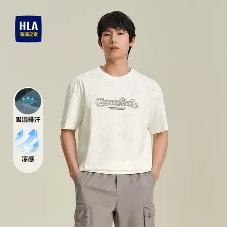 HLA/海澜之家凉感吸湿排汗短袖T恤25春夏新卡通印花微阔短袖男商品大图
