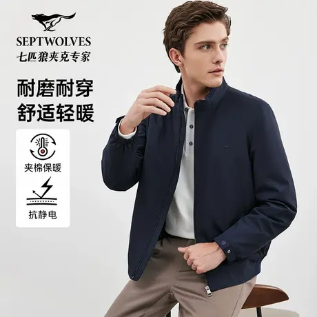 【夹棉】七匹狼男士立领夹克外套2025秋季新款保暖棉服爸爸男装潮商品大图