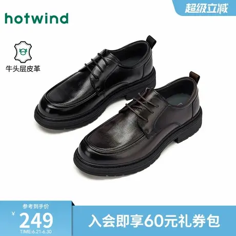 热风男鞋2025年秋季新款男士商务正装皮鞋百搭德比鞋黑色新郎婚鞋商品大图