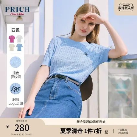 PRICH2023夏新款温柔圆领半袖设计感绞花短袖减龄针织衫毛衣女商品大图