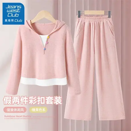 真维斯club女童秋装套装儿童时髦衣服2025新款女孩早秋薄款两件套图片