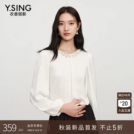 衣香丽影重工亮片钉珠衬衫女士2025年秋装新款法式泡泡袖珠光上衣商品大图