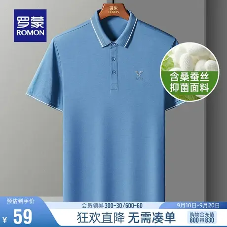 【直降】【含桑蚕丝】罗蒙男士短袖T恤衫2023夏季新款商务POLO衫图片