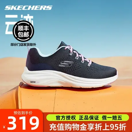 Skechers斯凯奇云迹跑步鞋2025新款透气户外减震运动鞋子健身女鞋图片