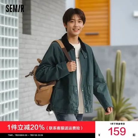 森马外套男2025秋季新款男士复古大口袋工装夹克宽松拼接纯棉上衣图片