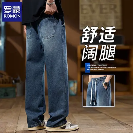 罗蒙复古蓝牛仔裤秋季宽松直筒男款休闲长裤潮流时尚阔腿裤子N1Z图片