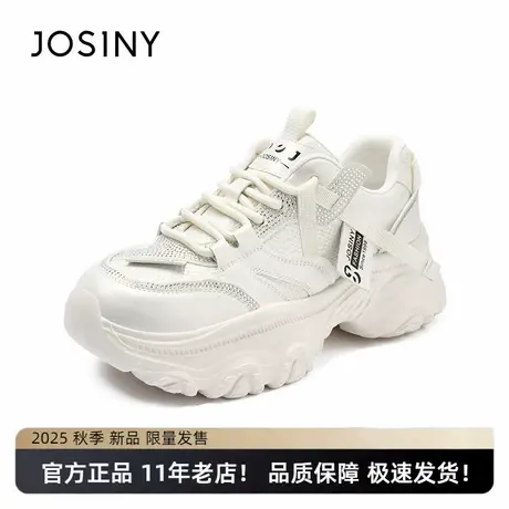 卓诗尼贴钻厚底老爹鞋2025新款增高休闲鞋轻便运动鞋小个子跑步鞋商品大图