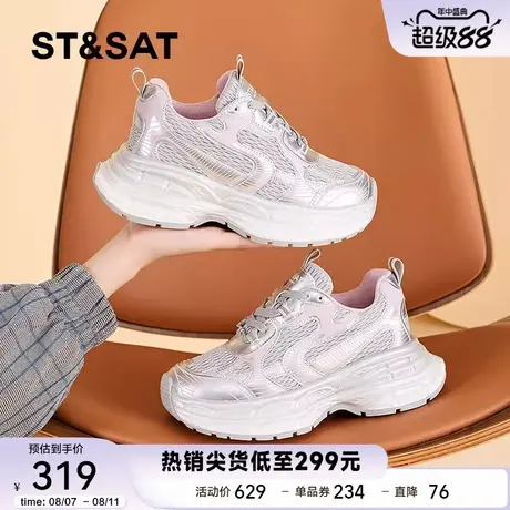 星期六老爹鞋女2025春夏新款小个子增高厚底白色简约网面运动鞋子商品大图