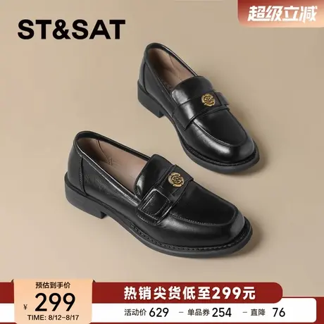 星期六乐福鞋女厚底增高单鞋平底鞋女一脚蹬女鞋软底玛丽珍鞋百搭商品大图