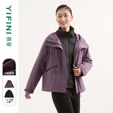 [专柜同款]Yifini/易菲两件套套装宽松连帽外套保暖时尚羽绒服商品大图