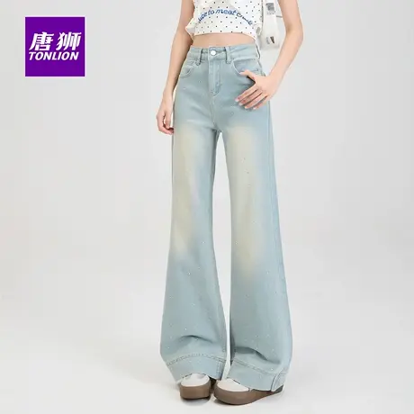 唐狮浅色烫钻微喇牛仔裤女秋季设计感小众复古宽松显瘦拖地裤子AX图片