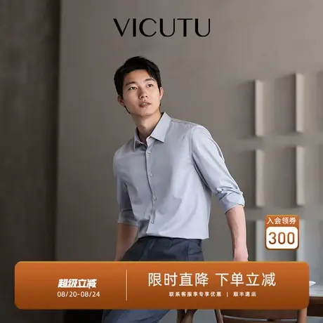 VICUTU威可多男士长袖衬衫舒弹亲肤时尚竖条纹商务西服衬衣商品大图