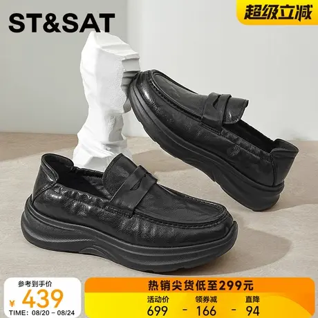 星期六男鞋真皮乐福鞋一脚蹬商务休闲鞋皮鞋男增高厚底时尚休闲鞋商品大图