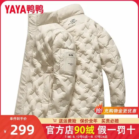 鸭鸭短款立领羽绒服男2024秋冬季新款时尚简约百搭保暖羽绒外套HG商品大图