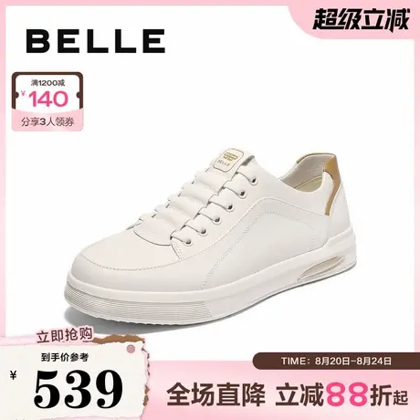 百丽时尚百搭小白鞋男2025新款秋商场同款牛皮革休闲板鞋D2M10CM5商品大图