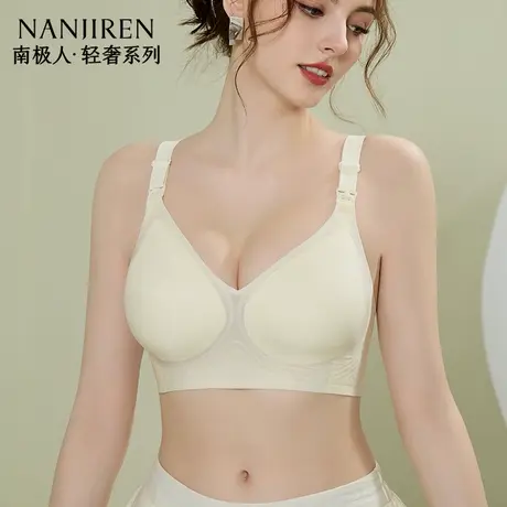 南极人孕妇哺乳内衣聚拢防下垂大码胸罩孕期专用产后喂奶孕妇文胸商品大图