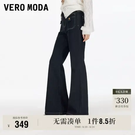 8.22上新Vero Moda牛仔裤女2025早秋新款含棉双口袋显瘦微喇裤图片
