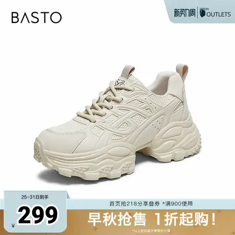 百思图2025秋季新款老爹鞋时尚简约厚底增高女休闲运动鞋D3559CM5商品大图