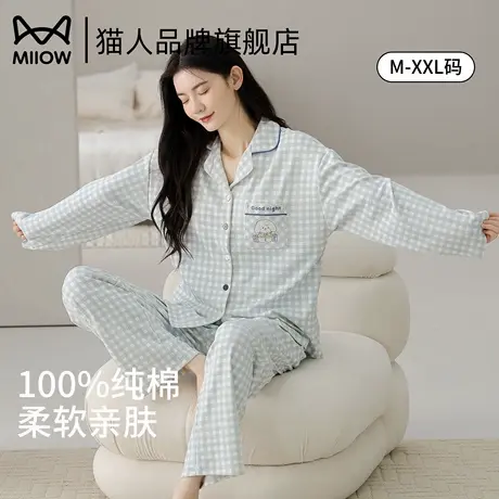猫人女士睡衣100全棉春秋季新款长袖2025年甜美宽松可外穿家居服商品大图
