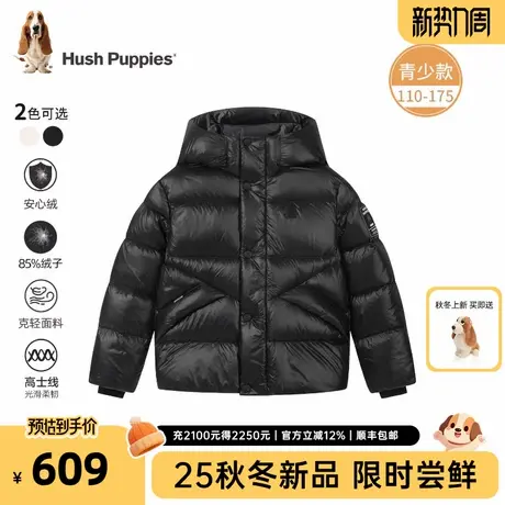 暇步士童装儿童羽绒服2025冬季新款男童保暖连帽女童加厚简洁外套商品大图