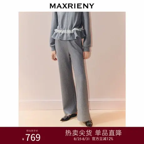 MAXRIENY法式复古蕾丝拼接收腰长裤25秋款极简慵懒感针织休闲裤女商品大图