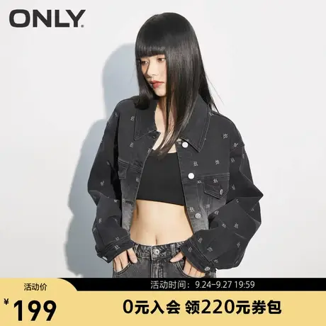 ONLY奥莱夏季潮流渐变设计长袖短款牛仔外套女商品大图