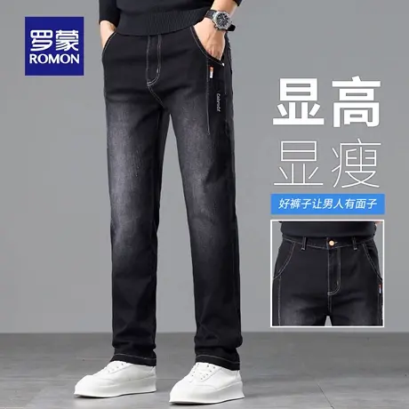 罗蒙水洗牛仔裤男士秋季新款小脚直筒休闲裤猫须耐磨宽松长裤N3Z图片