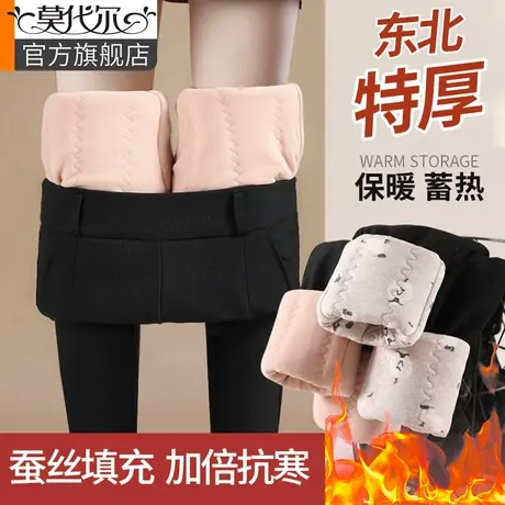 蚕丝棉裤女冬季加绒加厚打底裤女外穿大码高腰东北特厚超厚保暖裤商品大图