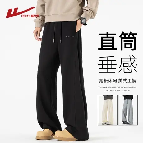 回力美式运动卫裤男士春秋季2025新款宽松直筒裤子青少年休闲长裤商品大图