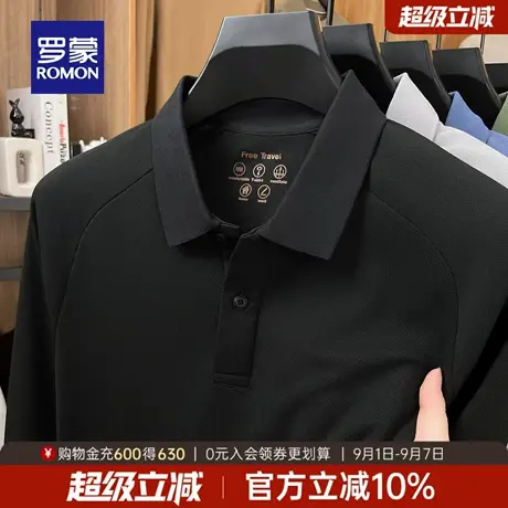 罗蒙男士纯色长袖POLO衫2025秋季新款时尚上衣简约百搭翻领T恤衫商品大图