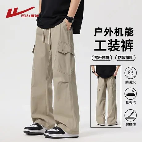 回力美式机能工装裤男士春秋季2025新款宽松直筒男生冲锋休闲裤子商品大图
