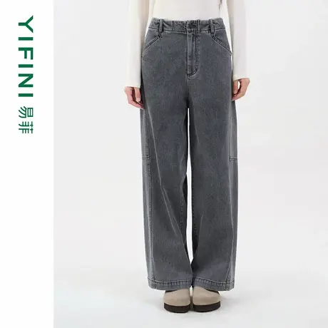 [专柜同款]Yifini/易菲复古时尚灰色阔腿牛仔裤百搭休闲裤25秋新商品大图