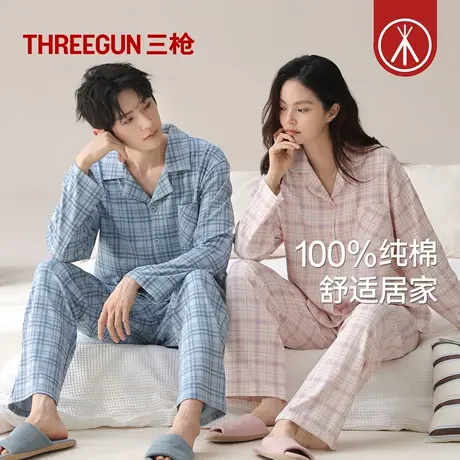 三枪家居服男女情侣经典格纹秋季纯棉睡衣印花开襟超柔软套装女士商品大图