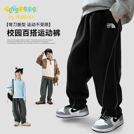 班尼路童装YBB系列男童裤子秋季儿童运动裤2025新款男大童校服裤商品大图