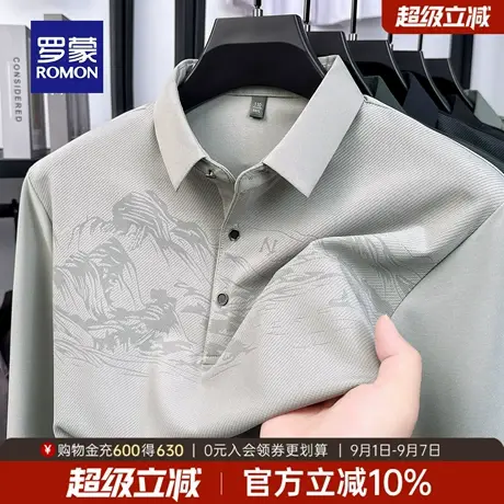 【高弹】罗蒙男士印花长袖POLO衫2025秋季新款商务百搭翻领T恤男商品大图