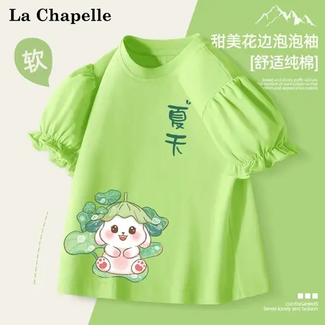 拉夏贝尔女童短袖T恤2025新款泡泡袖半袖女孩夏季纯棉儿童体恤薄图片