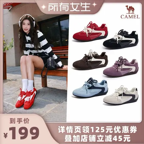【所有女生的直播间】骆驼「飞驰」新品赛车复古氛围感反绒德训鞋图片