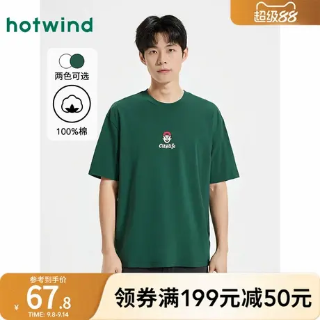 【晚心联名】热风男士短袖T恤上衣2025年夏季新款情侣款内搭短袖商品大图