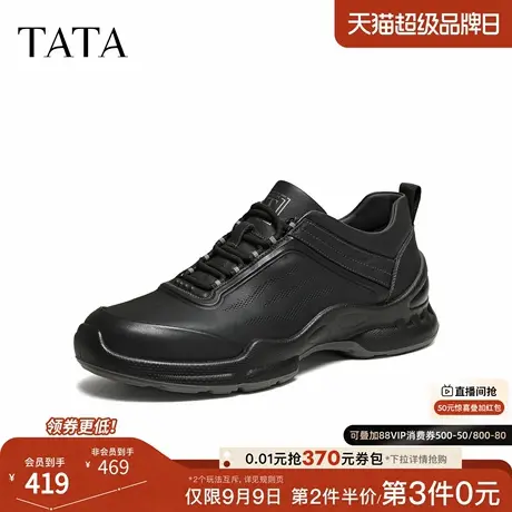 TATA/他她2025秋商场同款舒适百搭休闲男鞋新款VQP01CM5商品大图