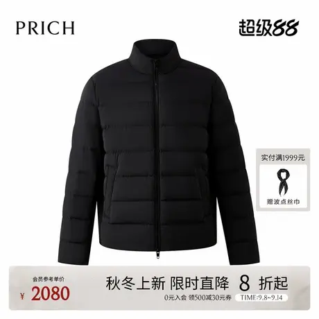 【90鹅绒】PRICH简约立领羽绒服2025冬季新品轻盈保暖短外套男士商品大图