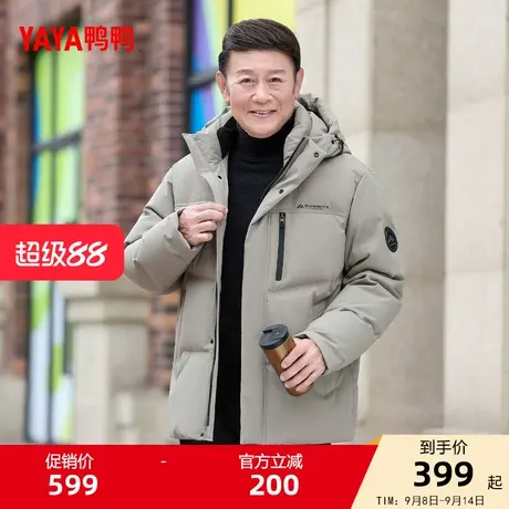鸭鸭羽绒服2025冬季中老年爸爸装时尚休闲加厚防风保暖外套M商品大图